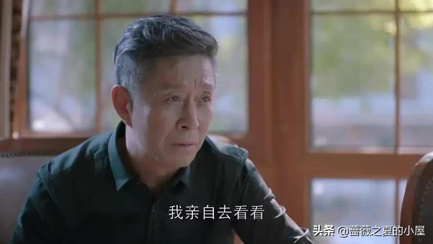 欢乐颂2曲家最终结局如何,欢乐颂原著曲筱绡结局