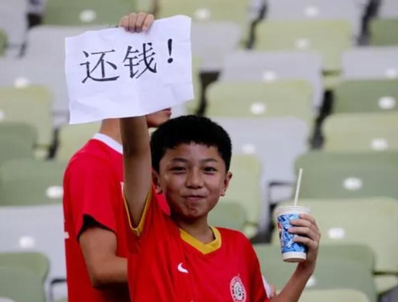 中国足协最新处罚消息,中国足协历史最严厉的处罚结果