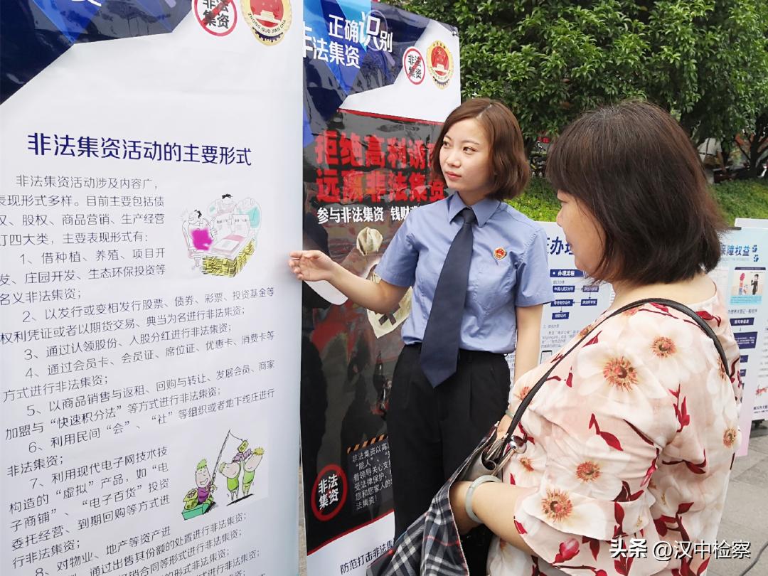 起底“爱晚系”百亿养老*局骗**