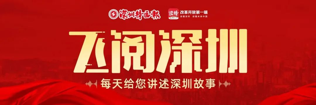 椋為槄娣卞湷41鍛ㄥ勾,椋為槄娣卞湷鏃ュ巻