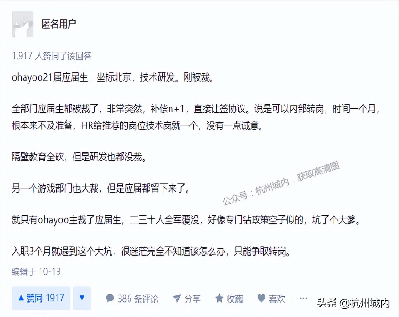 我眼中未来的城市,我眼中的未来科技城绘画