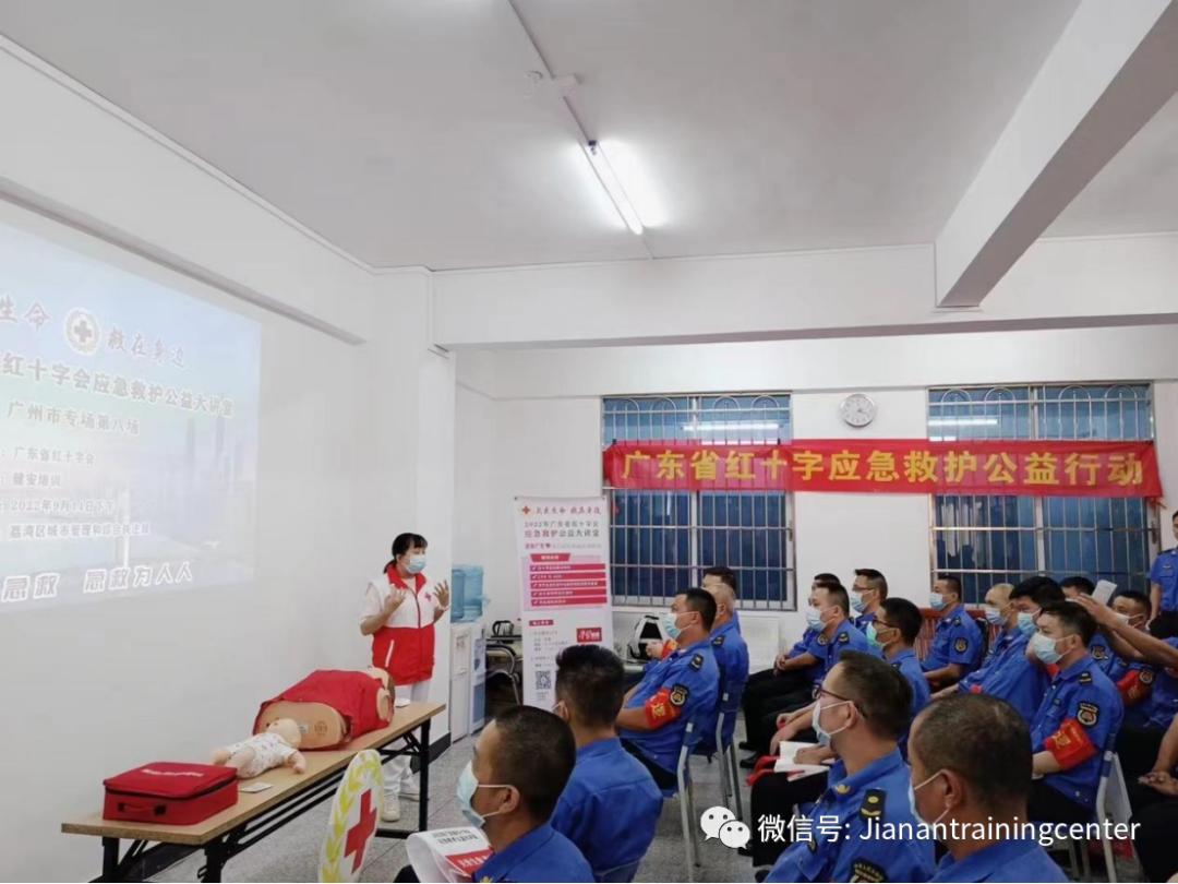 广东省红十字会第7届救护大赛,广东红十字会应急大赛