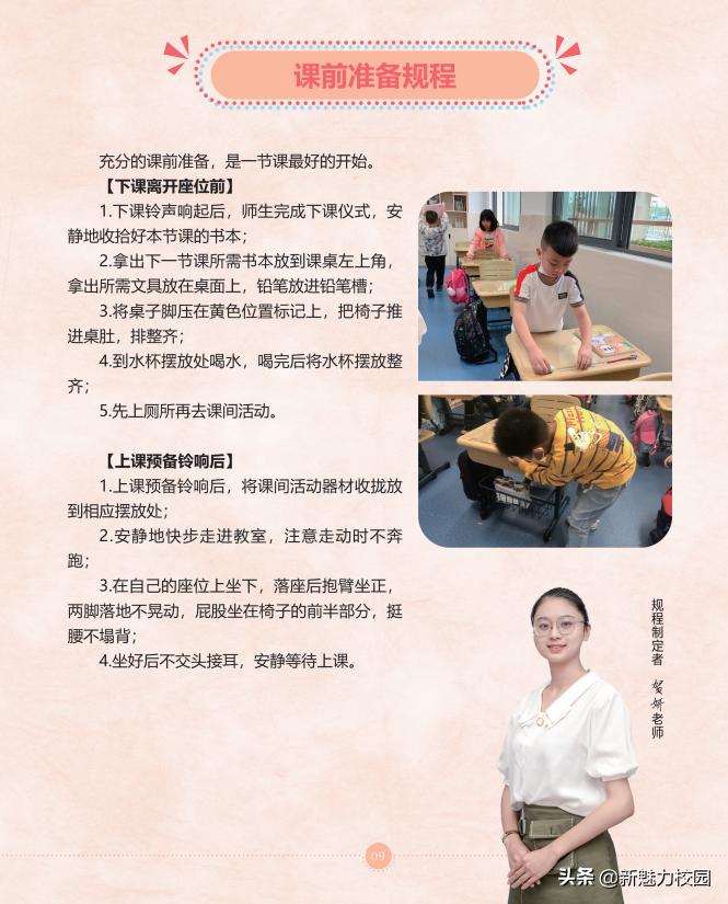 软件谷二小学区,软件谷二小怎么样