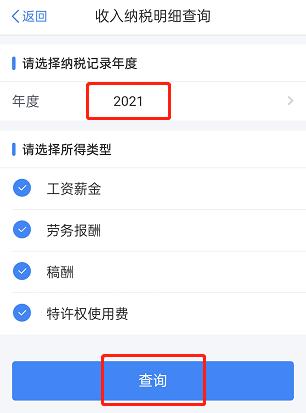 个税汇算明起开始办理,个税汇算重要提醒