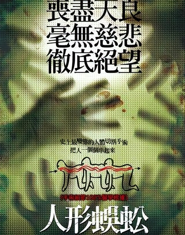 值得深思的一部惊悚片,电影解析惊悚片