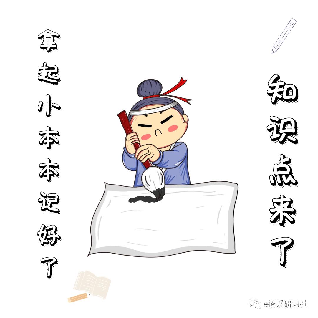 职业前景规划与指导,采购管理专业分析