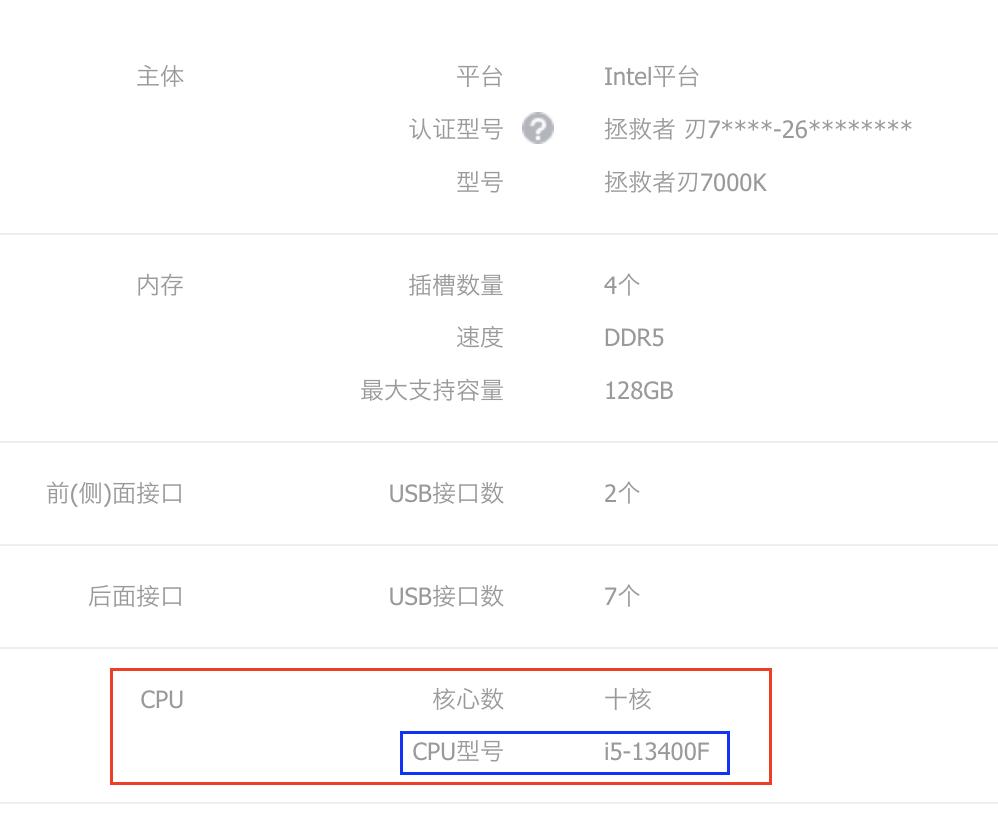服务器cpu与家用cpu区别,笔记本cpu和手机cpu对比