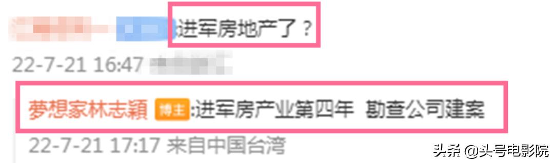 林志颖是开什么车出车祸的,林志颖是不是之前也出过车祸