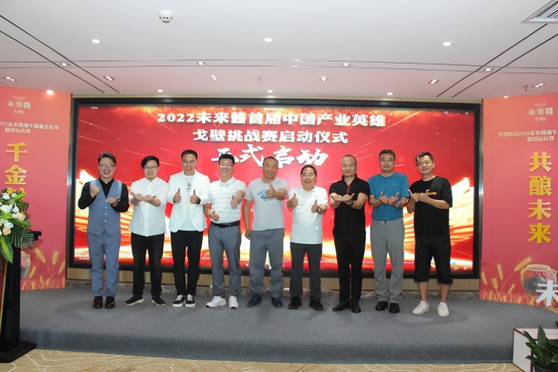 从端午进行“曲”中，洞见未来酱酒业的社群创新范式