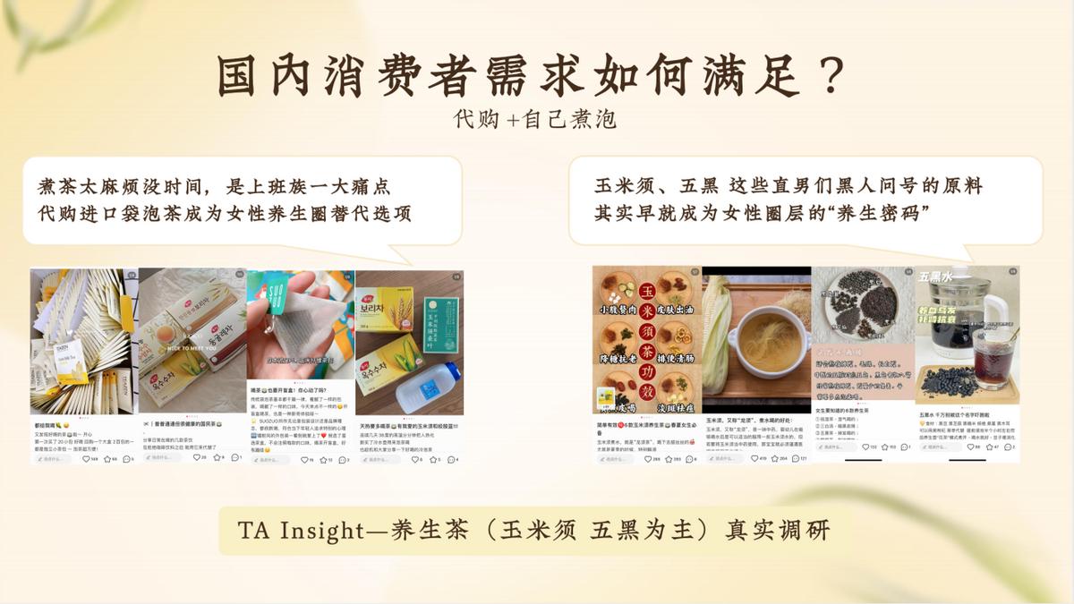 元气森林纤茶无糖0脂茶饮料,纤茶玉米须茶元气森林