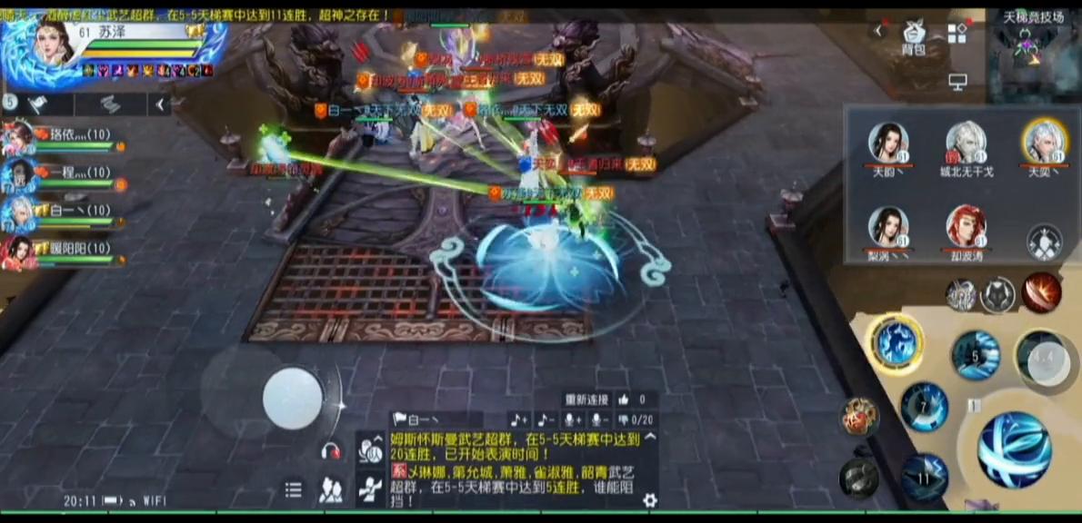 大唐无双手游直播老王,大唐无双手游侠隐攻略老王