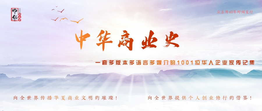 中国最具影响力的50位富豪榜,上百亿财富的富豪排行榜名单