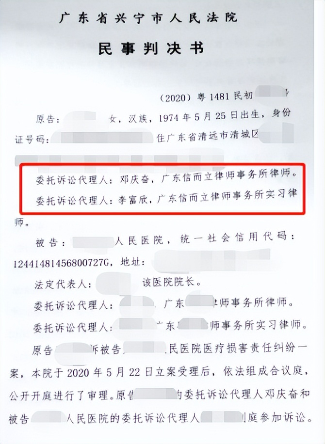 医疗纠纷剖宫产,剖宫产手术产生医疗纠纷的案例