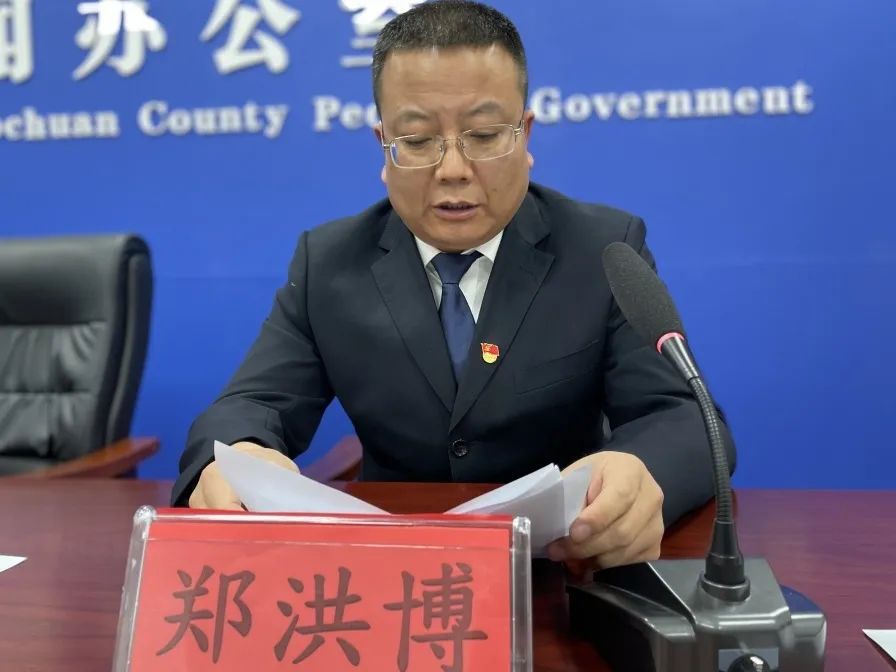 【贯彻全会精神奋力谱写新篇章】向*民报人**告——洛川县槐柏镇