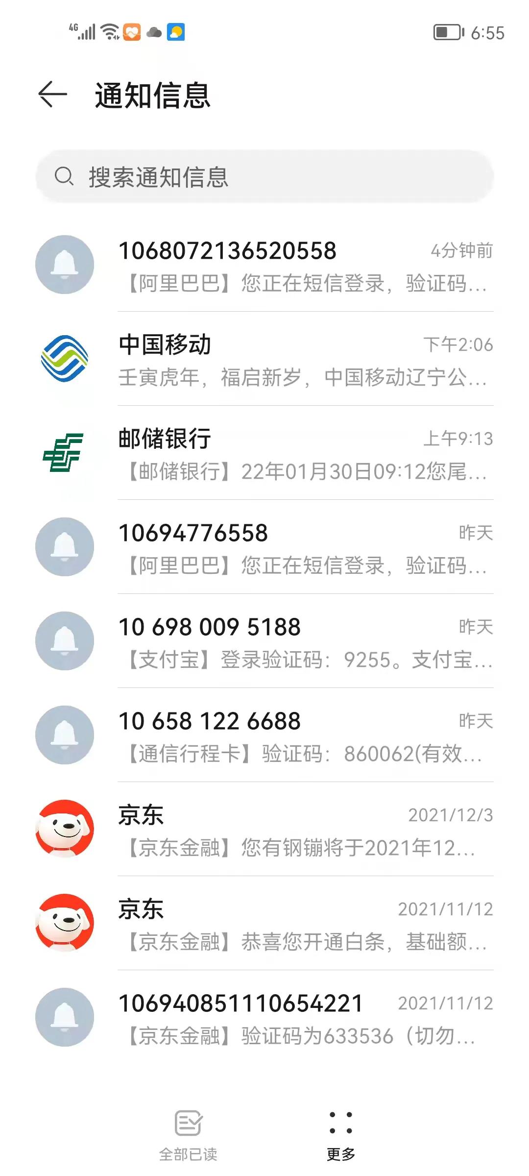 老公偷藏私房钱被老婆发现的后果,老公偷藏私房钱被我发现
