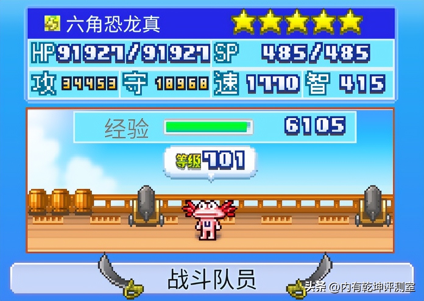 大航海探险物语新手,大航海探险物语全部详细攻略