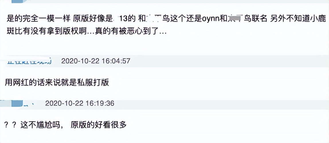 欧阳娜娜的自创品牌在哪里购买,欧阳娜娜发布自用品牌