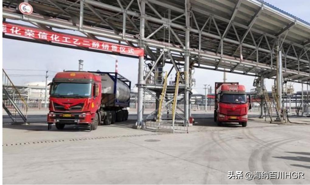 化工装备大发展641-2020年大连金重4000吨级世界最大多喷嘴气化炉