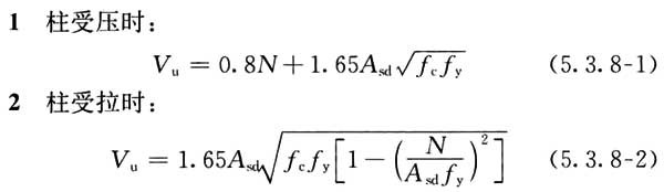 gb50010-2002混凝土结构设计规范,混凝土结构通用规范gb55008-2021