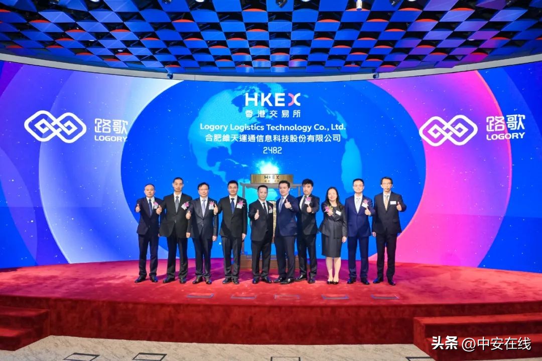 数字货运第一股,港股第一股是谁