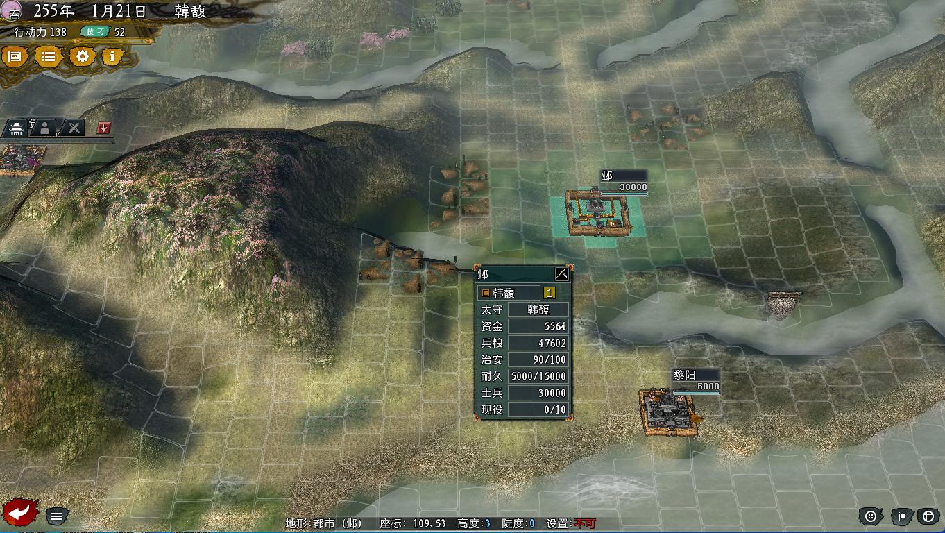 三国志11大浪淘沙全事件,三国志11大浪淘沙隐藏事件