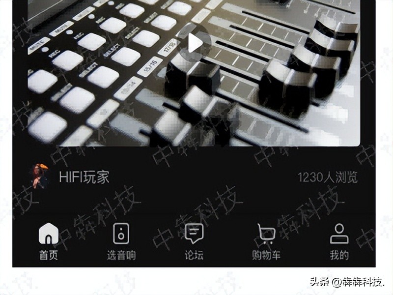 音响商城app,爱hifi音响商城