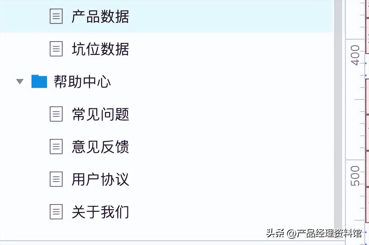 axure设计的购物app,axure后台管理系统原型