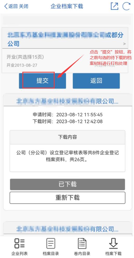 成都大律师,成都大律师事务所在哪里