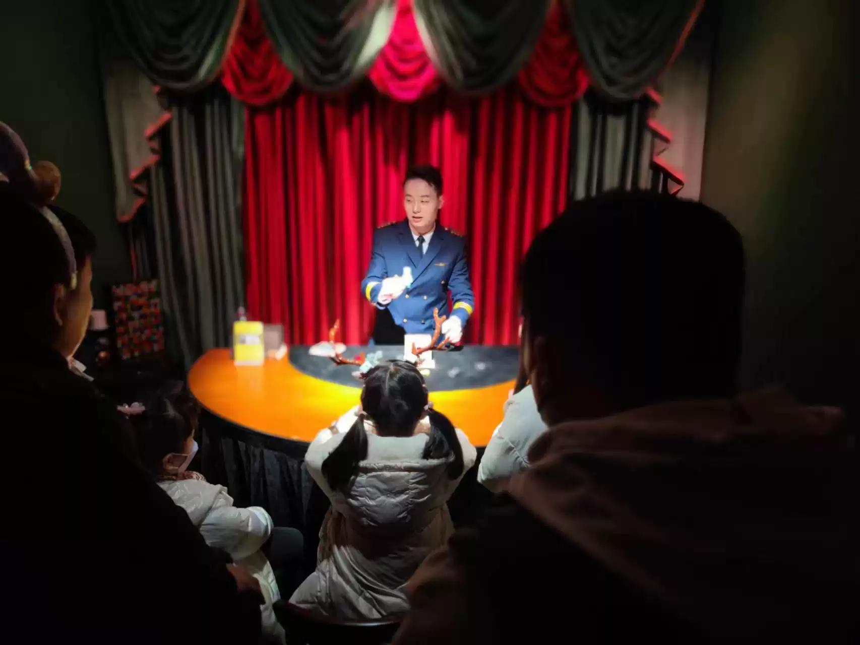 【成都】《梦幻航班》成都-幻境沉浸式-魔术秀