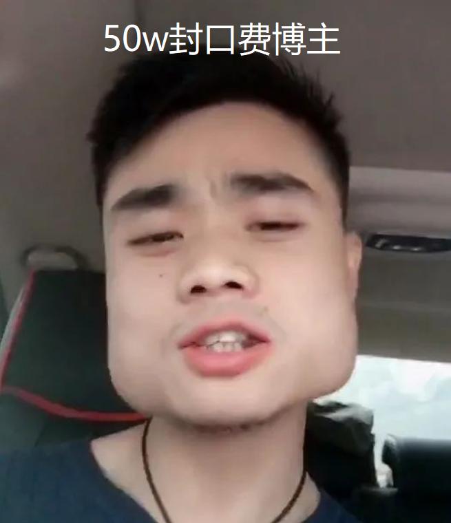 成瘾只是表象，36岁傅松患口腔癌离世，让我看到了槟榔产业的背后