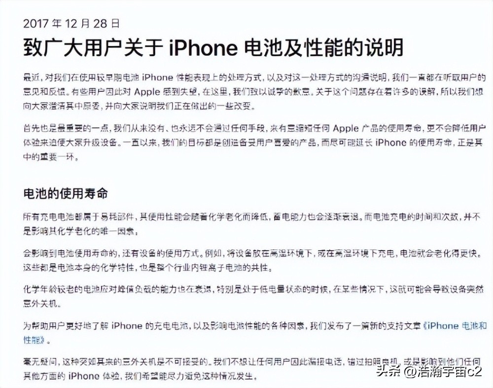 ios17更新后下不了软件,ios17更新了之后微信收不到消息