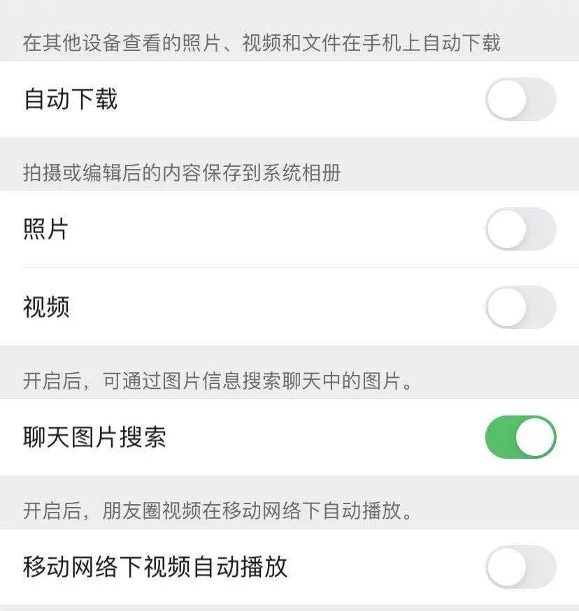 怎么清除微信内存的空间,微信总是占内存大怎么办