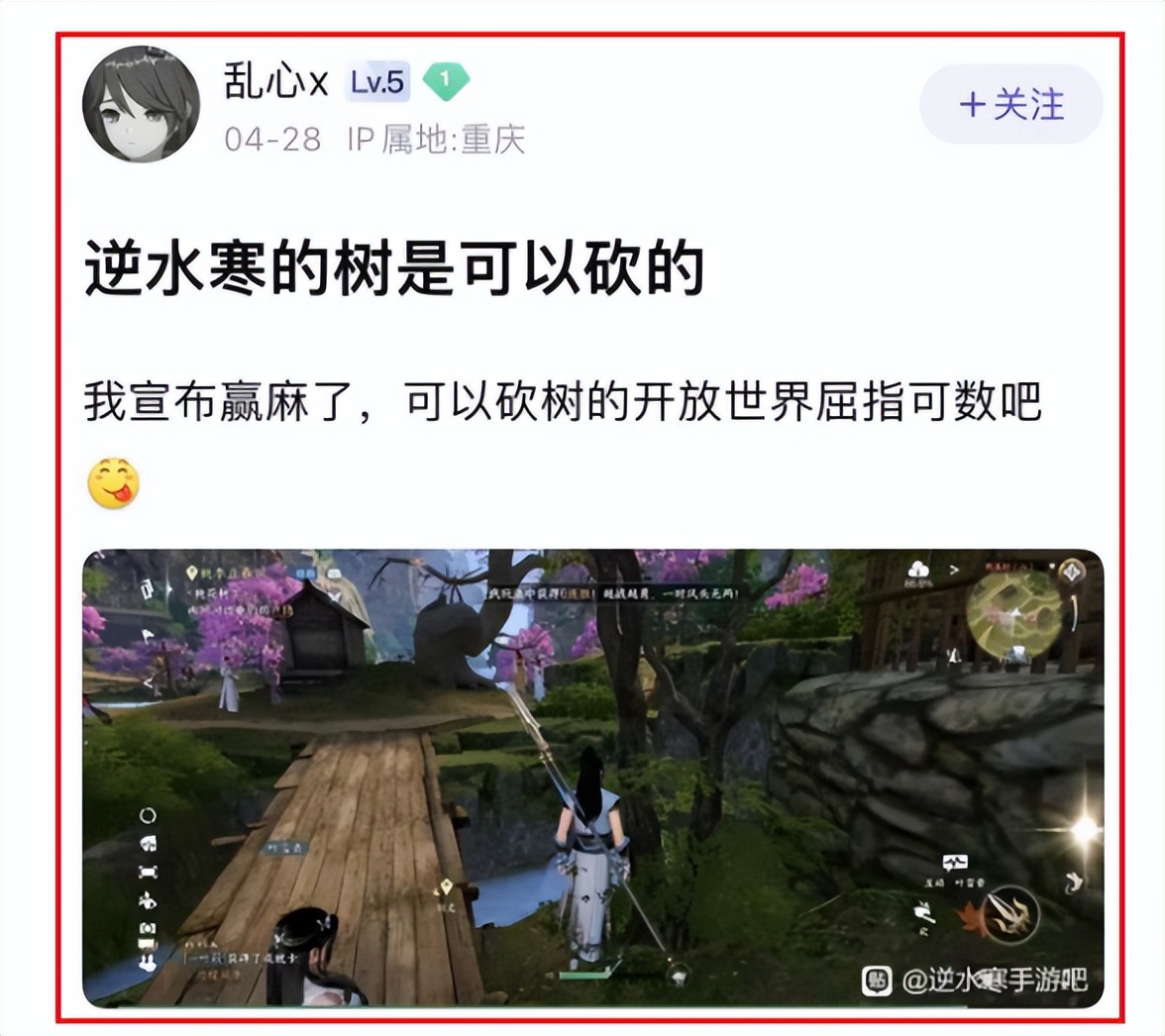 逆水寒二测体验,逆水寒手游画饼半成品