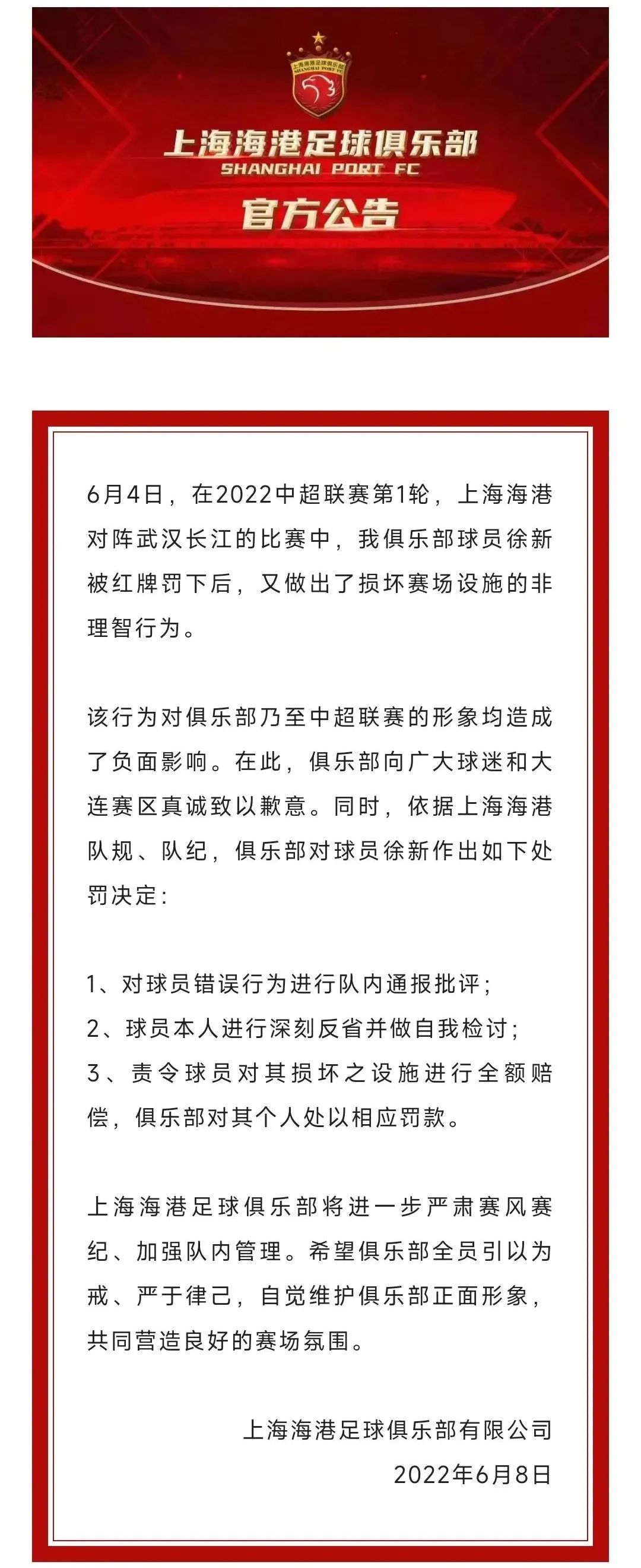以老友之情重聚江湖，空气里却是硝烟的味道