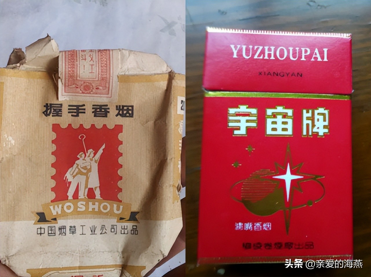 我国绝版老香烟能抽吗,14种绝版老香烟抽过一种你就老了