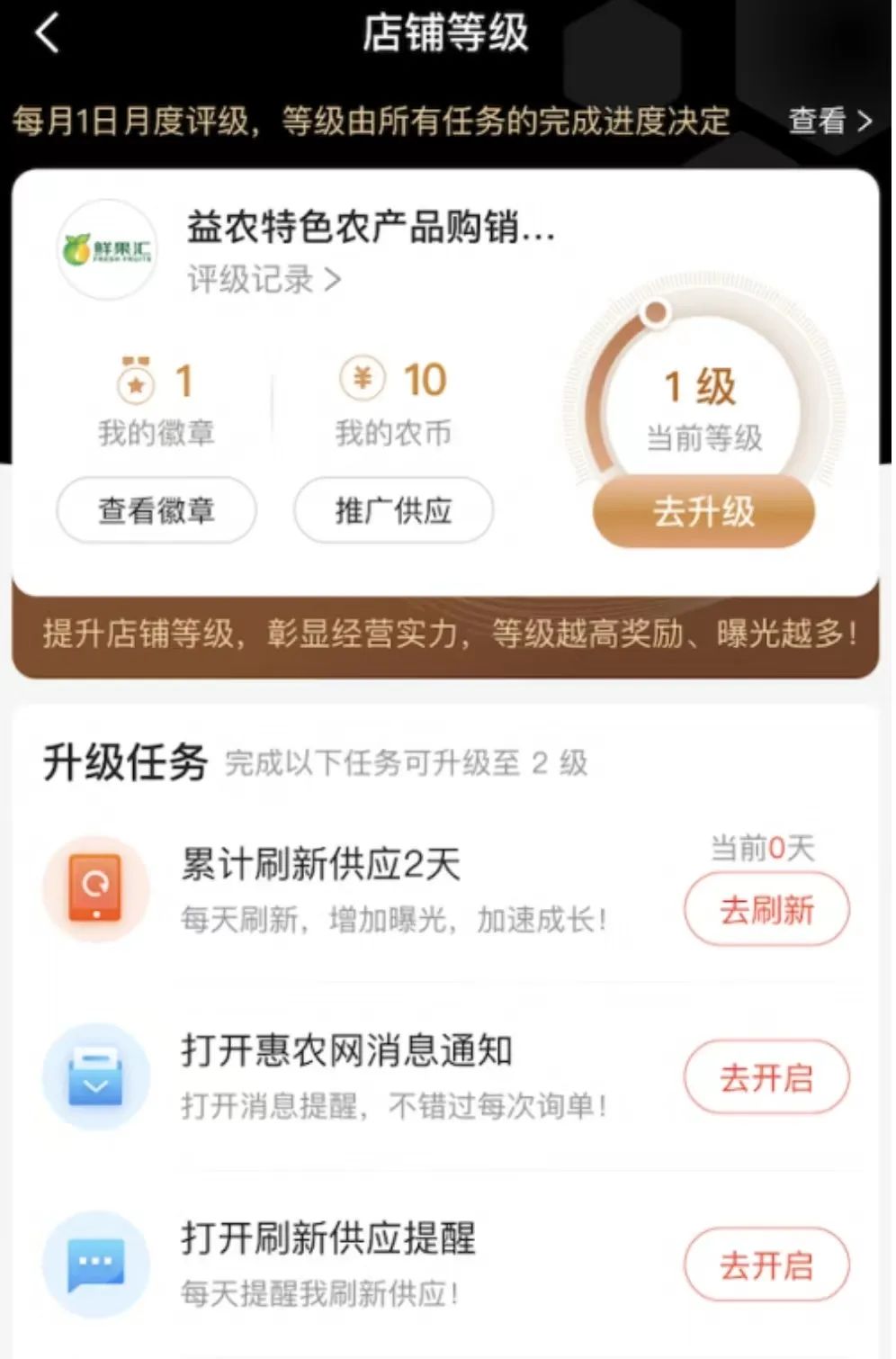 做好这六点,做好这四点让顾客主动消费