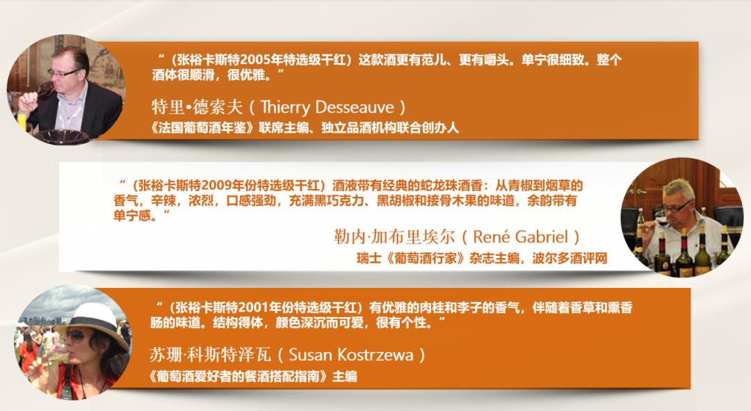 酿酒葡萄蛇龙珠,酿酒葡萄蛇龙珠和赤霞珠的区别