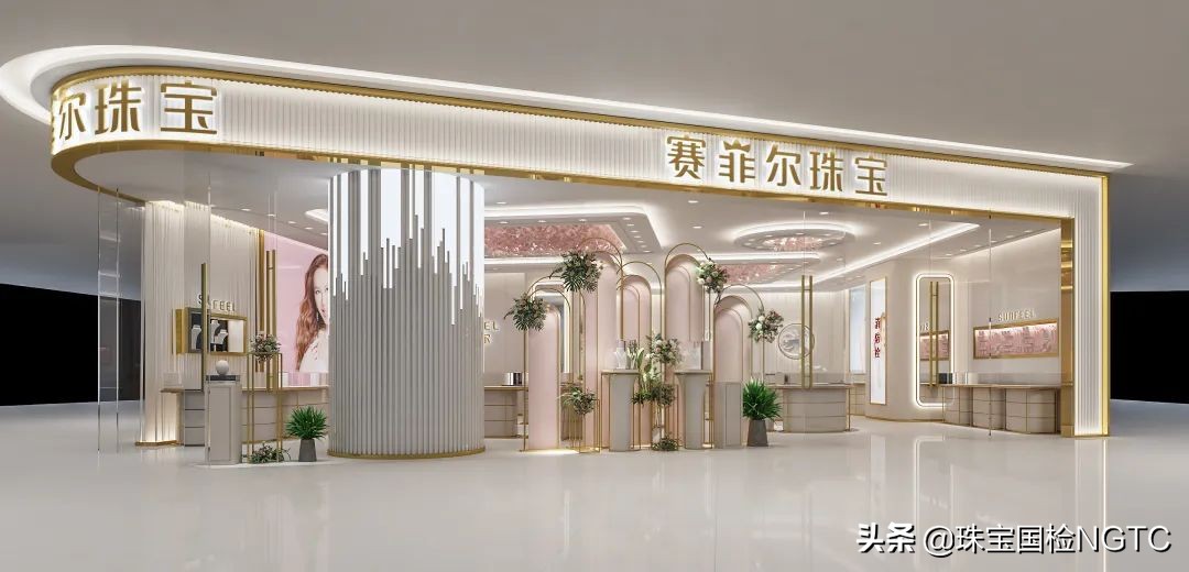 首饰珠宝赛菲尔,珠宝首饰赛菲尔珠宝