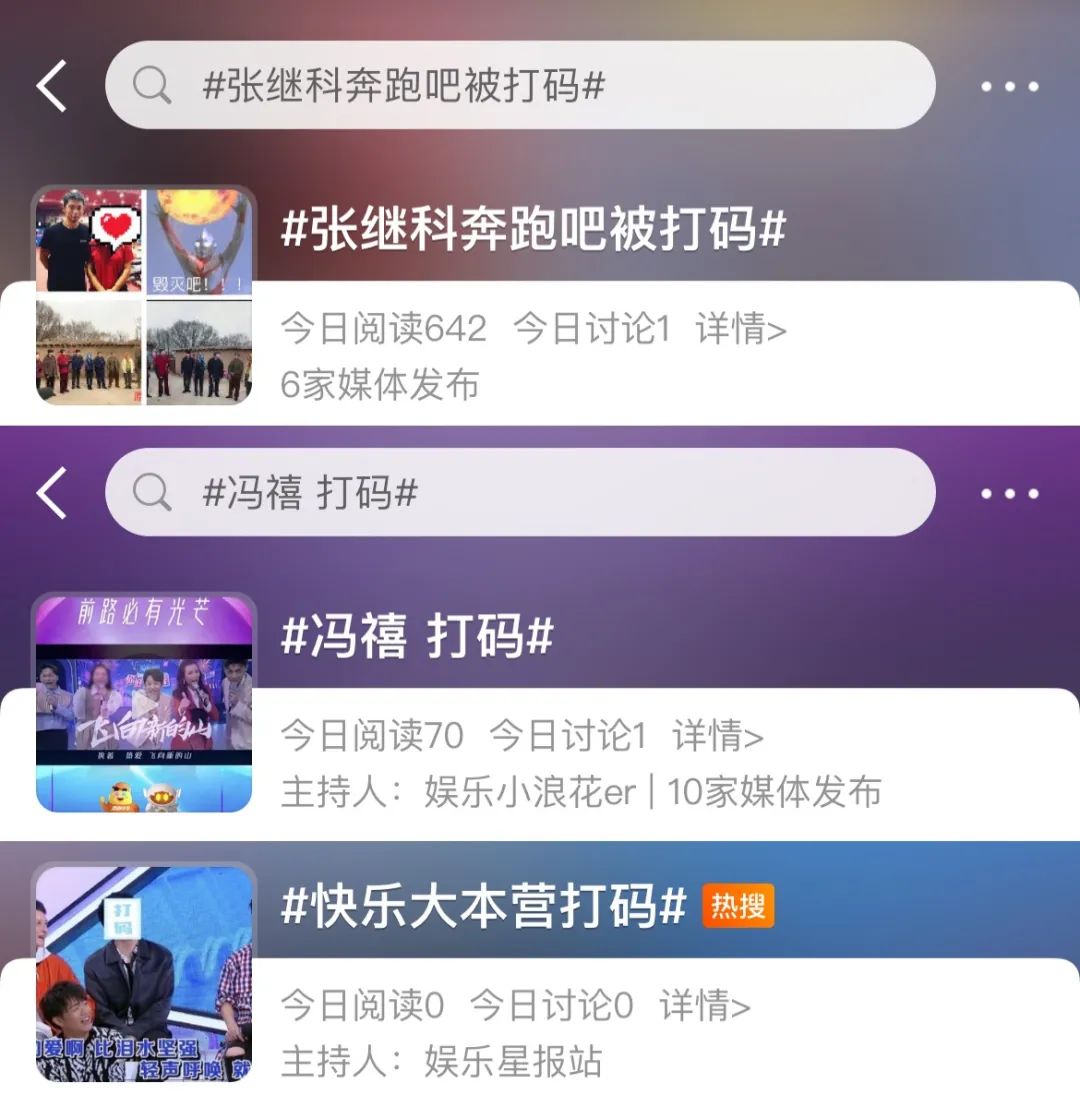连续剧《狂飙》宣传,狂飙招商广告多吗