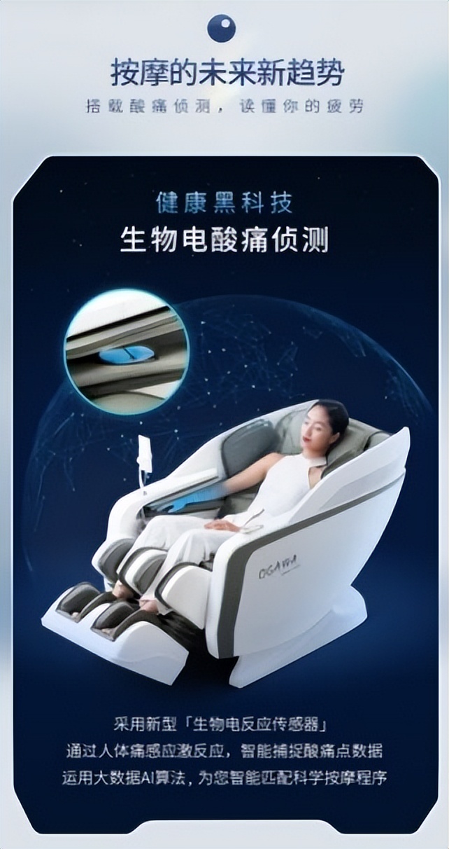 哪个牌子按摩椅柔和,测评哪一款按摩椅好