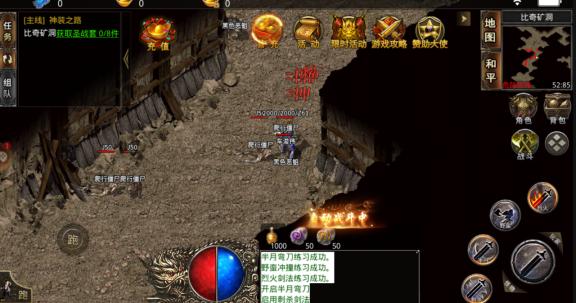 热血传奇1.76版现状,热血传奇现在的传奇不充钱能玩吗