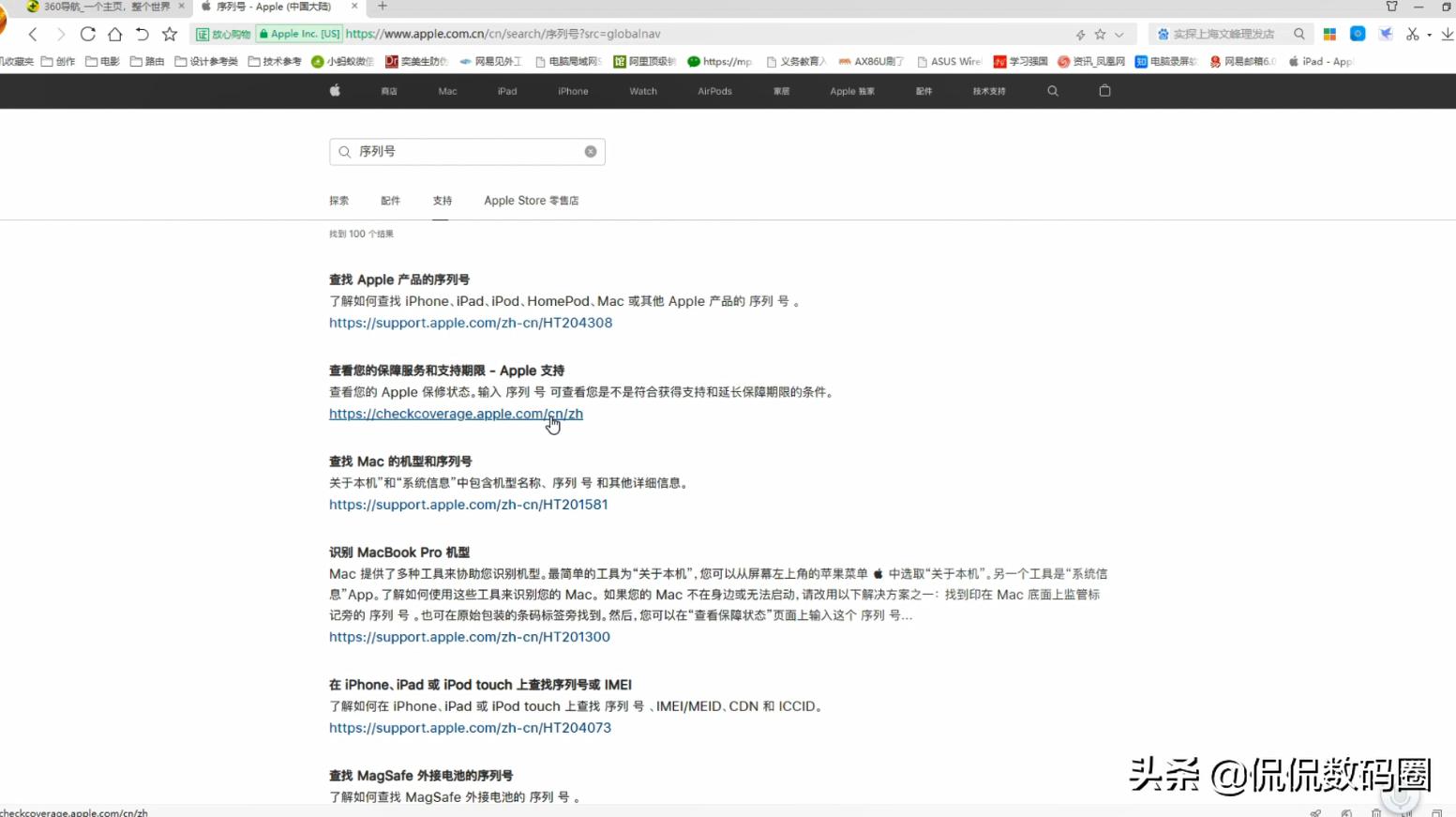 怎么分辨iphone13是假的还是真的,怎么分辨iphone13是原装机