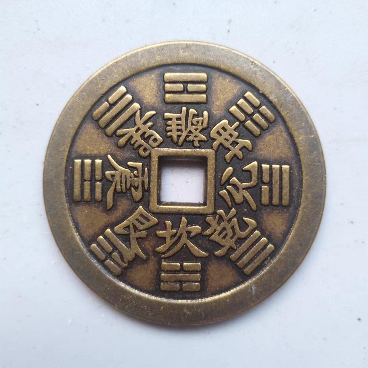 精品推荐—山鬼花钱·孙中山开国纪念币