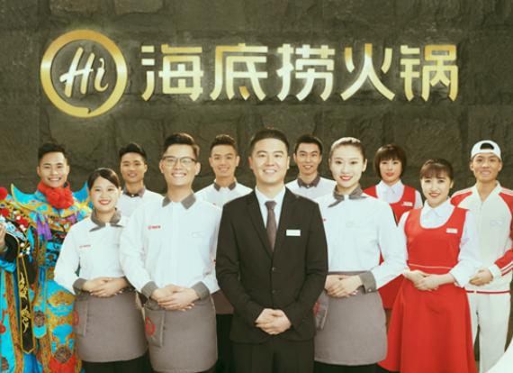 深度解码：海底捞到底还行不行？