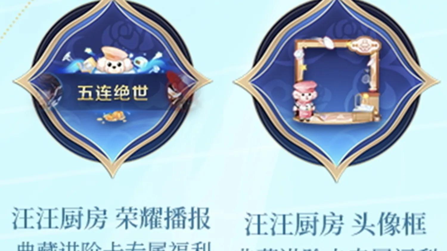 s33赛季战令进阶有什么,s31赛季战令奖励