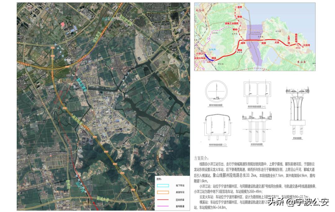 宁波人注意:调整、禁止!今起实施,持续超3年