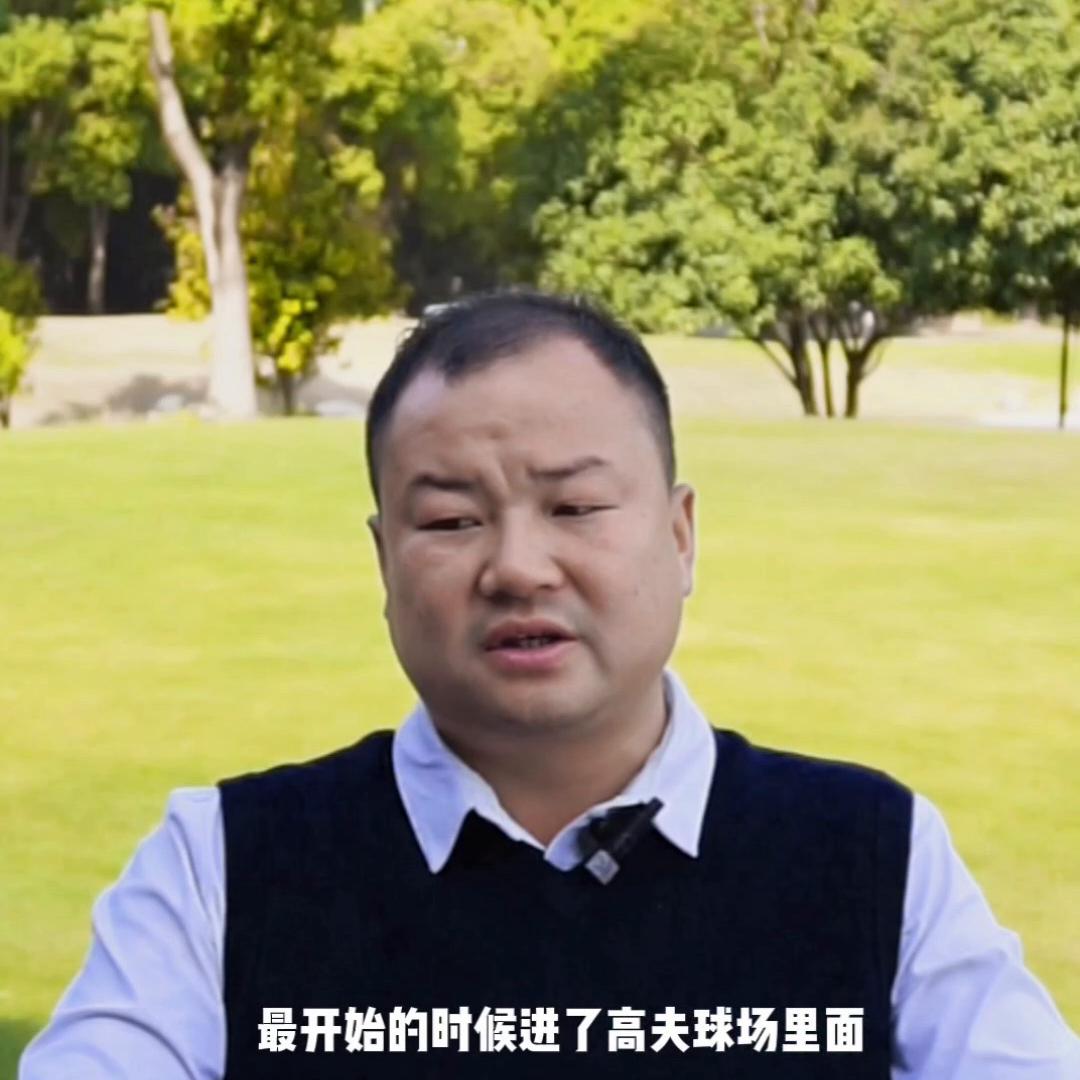 高尔夫圈层,高尔夫难点在哪里