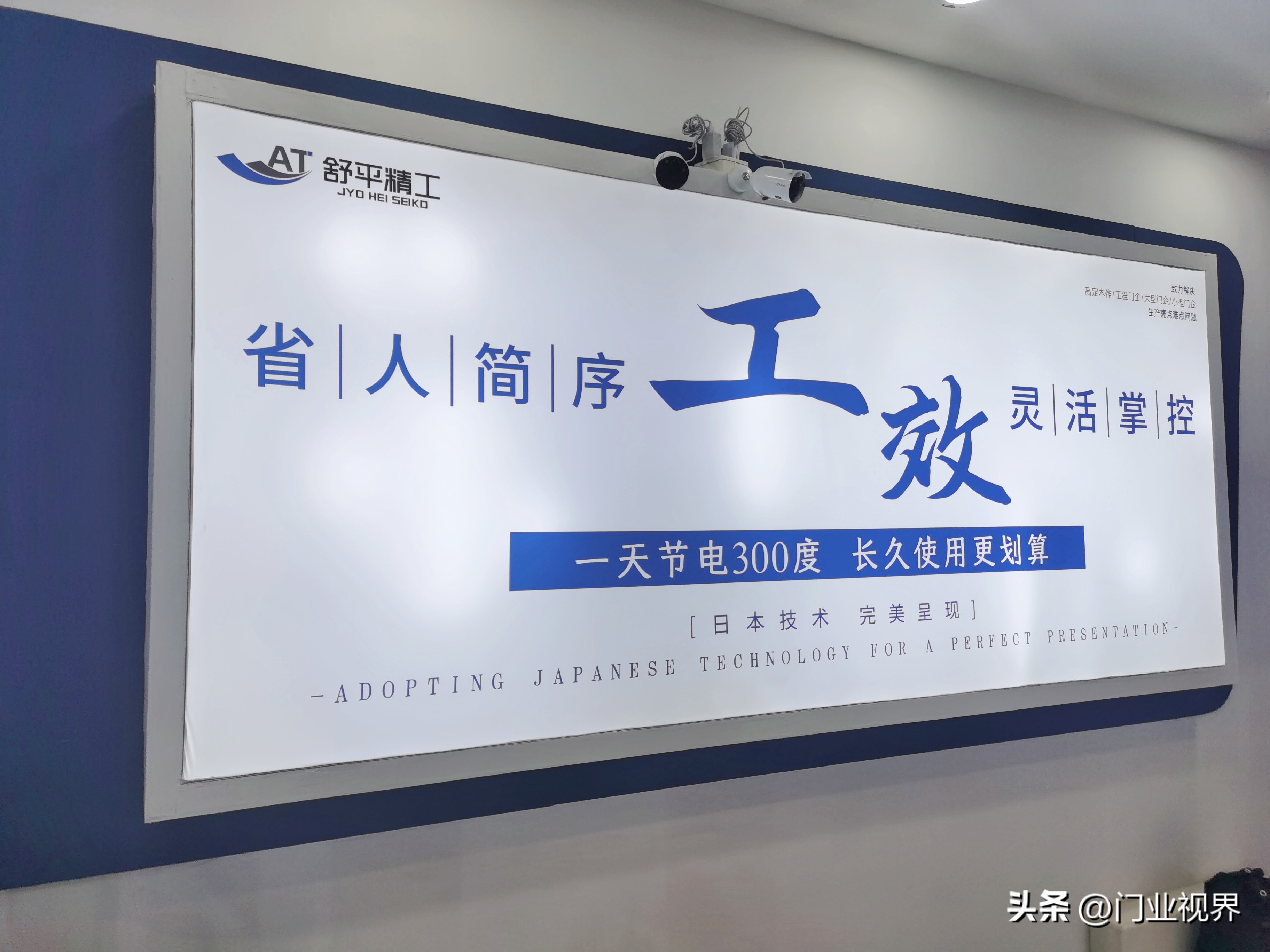 舒平精工门框加工中心,舒平精工木门生产线