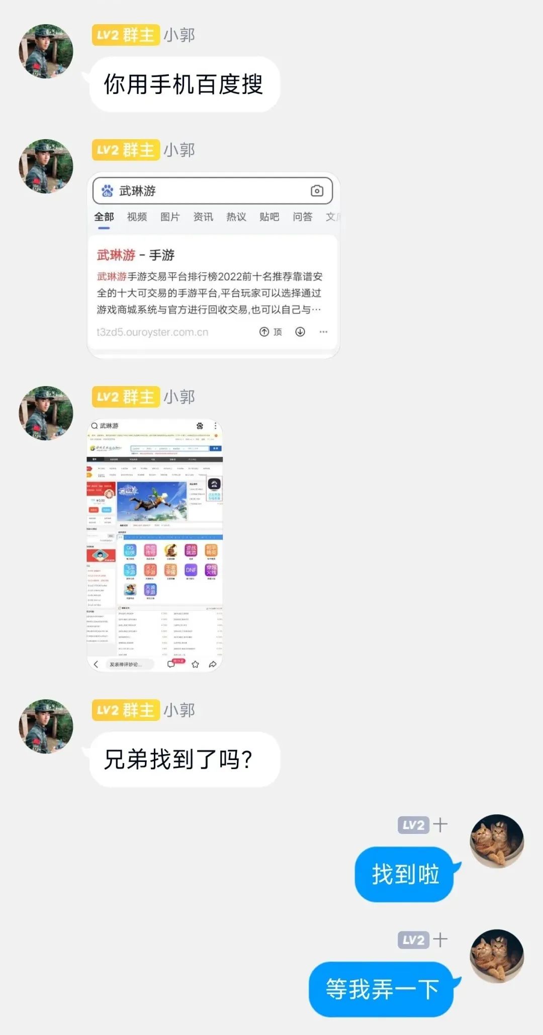 游戏账号挣钱吗,游戏账号赚差价