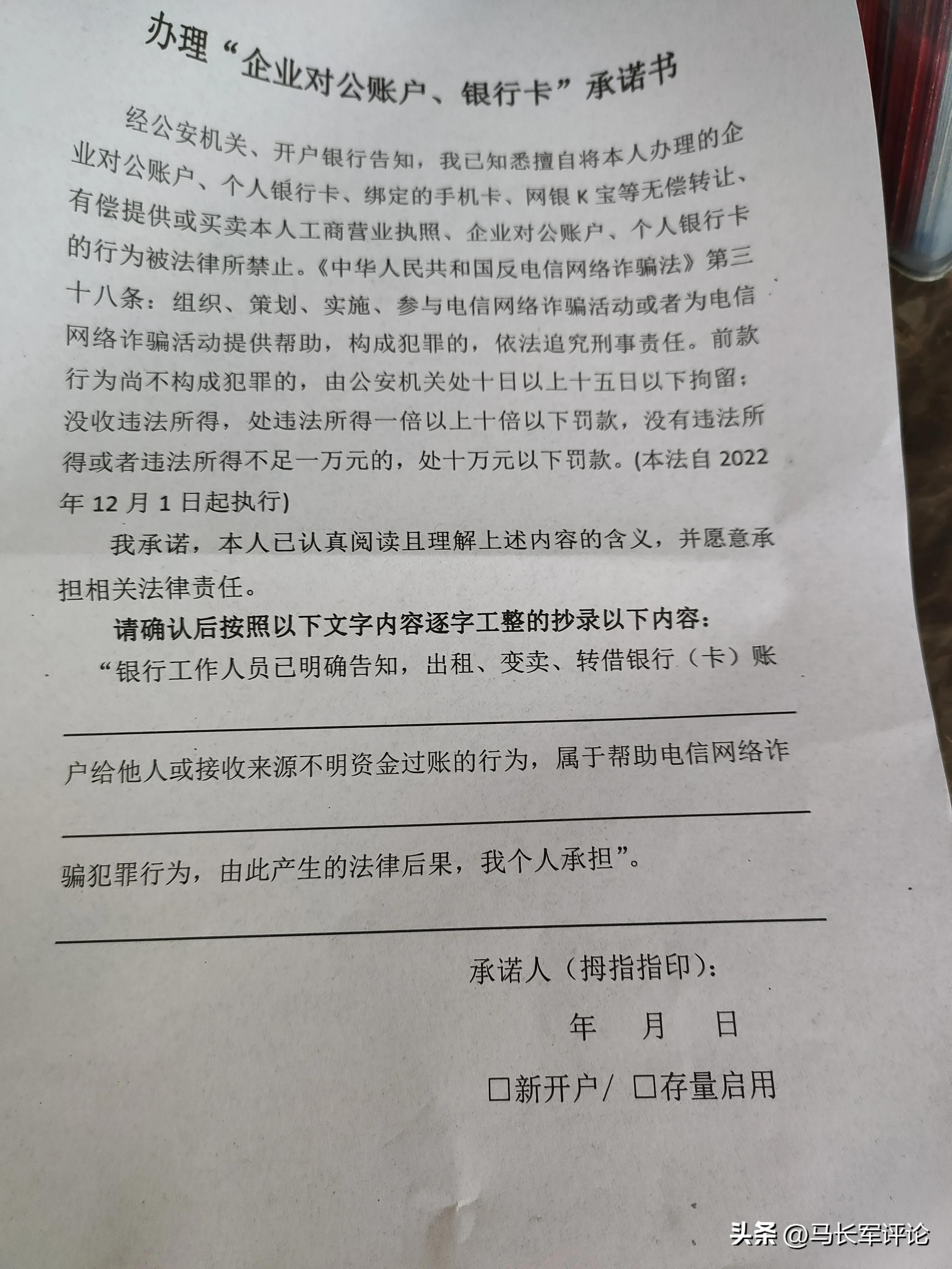 银行卡被锁了多久自动解,银行卡被锁了还能往里打钱